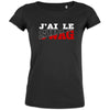 J'ai le Swag Women's Organic Cotton Tee