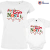 Joyeux Noël Christmas Mom and Child Organic Cotton family Set (Set of 2)