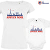 Joyeux Noël Paris Christmas Mom and Child Organic Cotton family Set (Set of 2)