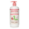 Little Twig Organic Shampoo – Gentle, Vitamin-Rich Hair Care with Natural Scents 8.5 FL Oz.